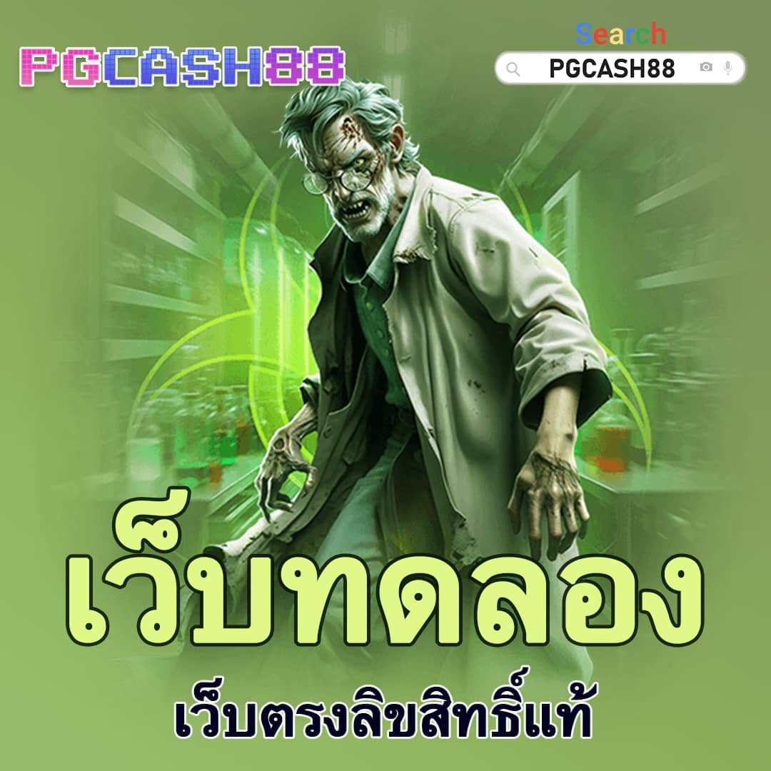 bet365 ไทย